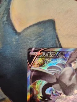 [NM] Lugia V SR 110/098 Paradigm Trigger 2022 Alt Art Pokemon Card Japanese #191 - Image 3