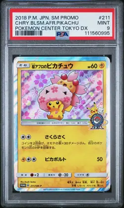 PSA 9 Cherry Blossom Afro Pikachu 211/SM-P Tokyo DX Promo Japanese Pokemon Card - Image 1