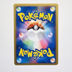 Gengar 043/090 Bonds/End of Time Pt2 1Ed Japanese Rare Pokemon Card Near Mint - Image 3