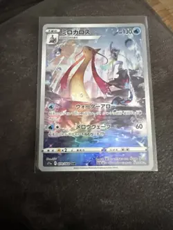 Milotic CHR - 070/068 S11a Incandescent Arcana - Japanese Pokemon Card . - Image 1