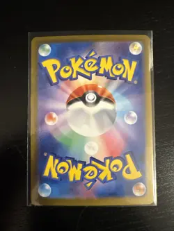 SANDY SHOCKS ex 215/187 | MINT Terestal Festival SV8a SAR Full Art Pokemon Card - Image 2