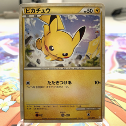 Pikachu 001/011 Battle Starter Deck Japanese Pokemon Card ~ MP - Image 1