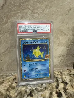 2021 POKEMON JPN PROMO CARD PACK 25TH ANNIVERSARY SHINING MAGIKARP-HOLO PSA 10 - Image 2