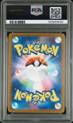 PSA 10 Mega Charizard X ex MUR 116/080 Inferno X M2 Pokemon Card Japanese 2025 - Image 2