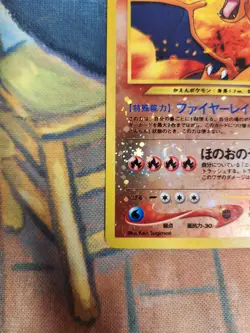 Charizard No.006 Neo Premium File 2 Promo Reverse Holo Japanese F/S US SELLER - Image 5