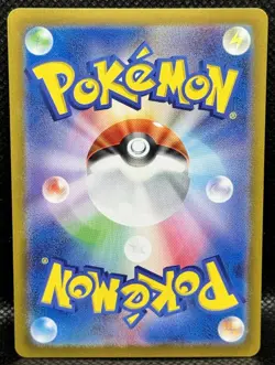 2025 POKEMON BATTLE PARTNERS (JP) - SV9 #116/100 MAMOSWINE EX SUPER RARE - Image 2