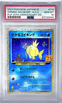 PSA 10 2021 Pokemon Japanese Shining Magikarp-Holo #010 Pcp 25th Anniversary Ed. - Image 1