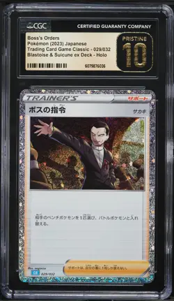 2023 Pokemon Japanese TCG Classic Collection Holo Boss's Orders CGC 10 PRISTINE - Image 1