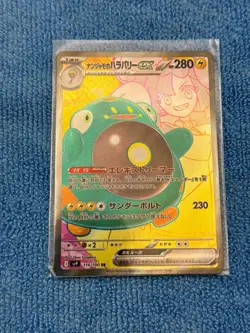 Japanese Pokemon Iono's Bellibolt ex 114/100 Battle Partners Holo Full Art SR - Image 1