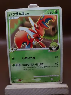 HP/DMG SCIZOR 001/018 PT GALLADE HALF DECK POKEMON JAPANESE - Image 1