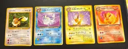 Japanese team rocket Eevee Vaporeon Jolteon Flareon 033,034,035,036 Pokemon Tcg - Image 1