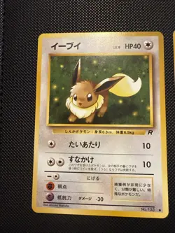 Japanese team rocket Eevee Vaporeon Jolteon Flareon 033,034,035,036 Pokemon Tcg - Image 2