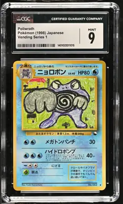 1998 Pokemon Vending Series One Japanese Poliwrath #62 CGC 9 - Image 1