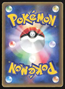 [LP] LaRousse’s Munchlax 020/PCG-P Promo Pokemon Japanese 2004 Magazine - Image 2