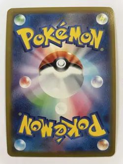 Pokemon - Florizarre / Venusaur 004/071 K - Japanese s10b Pokemon GO - HOLO NM - Image 2