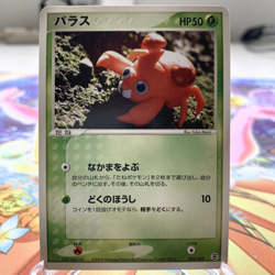 Paras 005/052 Charizard Starter Deck Japanese Pokemon Card ~ MP - Image 1