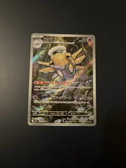 Shedinja 072/063 MINT/NM Pokemon Japanese AR Full Art Rare Card Mega Brave - Image 1