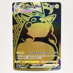 Pikachu VMAX UR 279/184 S8b VMAX Climax Japanese Pokemon card Mint - Image 1