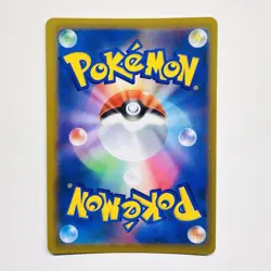 Pikachu VMAX UR 279/184 S8b VMAX Climax Japanese Pokemon card Mint - Image 2