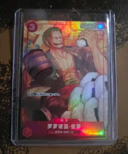 One Piece Card Game China Exclusive Zoro Luffy 2024 New Year Red Packet Promo - Image 2