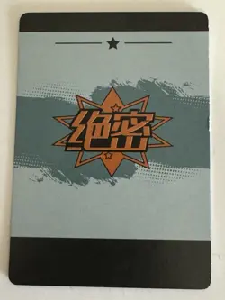 Nier Automata 2b SSR SSR-02 Top Secret Goddess Story Anime Card - Image 2