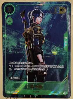 League of Legends TCG Card Game Chinese Arcane LOL Exclusive Caitlyn Promo NM - Image 1