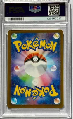 2025 Pokemon Japanese Shroodle 072/063 AR M1L Mega Brave PSA 10 Gem Mint - Image 2
