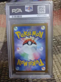 PSA 10 CRABOMINABLE 107 STELLAR MIRCALE SV7 ART RARE JAPANESE POKEMON - Image 2