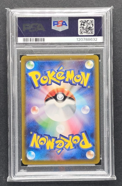 2025 POKEMON SV9A JP HYDRAPPLE ART RARE PSA 10 GEM MINT - Image 2
