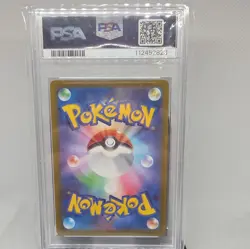 2023 POKEMON JPN SV2D- ART RARE #078 NACLI PSA 10 - Image 2