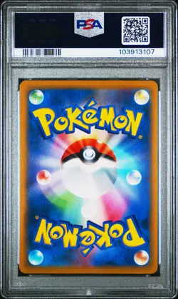 2021 POKEMON JPN SWORD & SHIELD VMAX CLIMAX #211 FULL ART/CASTFORM PSA 10 - Image 2