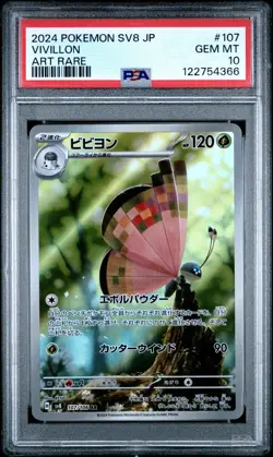 2024 POKEMON JPN SV8-SUPER ELECTRIC BREAKER ART RARE #107 VIVILLON PSA 10 - Image 1