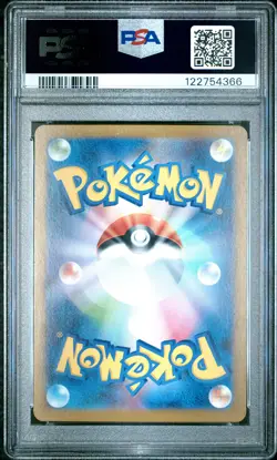 2024 POKEMON JPN SV8-SUPER ELECTRIC BREAKER ART RARE #107 VIVILLON PSA 10 - Image 2