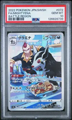 2022 POKEMON JPN SWORD & SHIELD BATTLE REGION #072 FULL ART/MIGHTYENA PSA 10 - Image 1