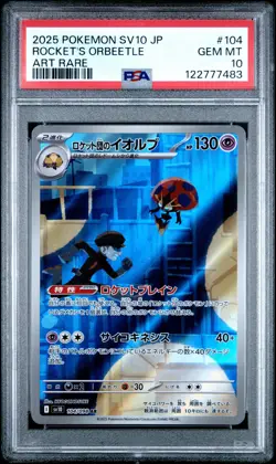 2025 POKEMON JPN SV10-GLORY OF TEAM ROCKET #104 TEAM ROCKET'S ORBEETLE PSA 10 - Image 1