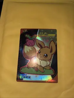 Eevee Eif Baby Pokemon Card KDJL-SR-013 Chinese Claw Machine Cards Elf - Image 1