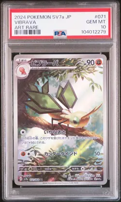 PSA 10 Pokemon TCG 2024 Japanese Sv7a-Paradise Dragona #071 Vibrava GEM MT - Image 1
