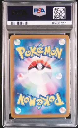PSA 10 Pokemon TCG 2024 Japanese Sv7a-Paradise Dragona #071 Vibrava GEM MT - Image 2