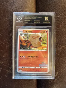 2022 Pokemon Illustration Contest Arcanine #338 S-P Promo BGS 10 Black Label - Image 1