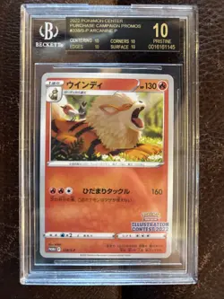 2022 Pokemon Illustration Contest Arcanine #338 S-P Promo BGS 10 Black Label - Image 2