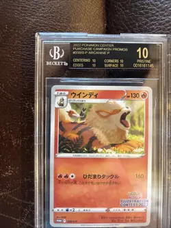 2022 Pokemon Illustration Contest Arcanine #338 S-P Promo BGS 10 Black Label - Image 3