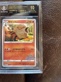 2022 Pokemon Illustration Contest Arcanine #338 S-P Promo BGS 10 Black Label - Image 5