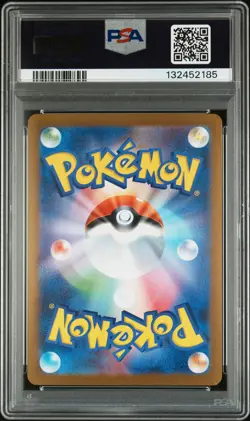 2025 POKEMON JPN SV-P PROMO #261 HIROSHIMA'S PIKACHU PSA 10 - Image 2