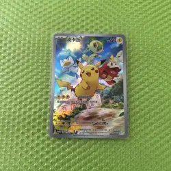Pokemon TCG card S-chinese Pikachu PROMO 004/SV-P NM - Image 1