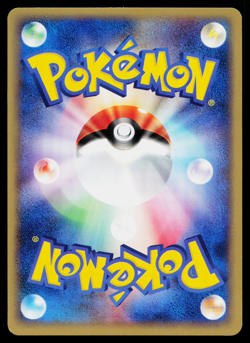 PIDGEY 025/128 EXPEDITION JAPANESE POKEMON TCG - Image 2