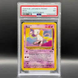 Pokemon 2000 PSA 7 NM Mew English Glossy Gotta Mag Japanese Promo 8 POP 8! - Image 1