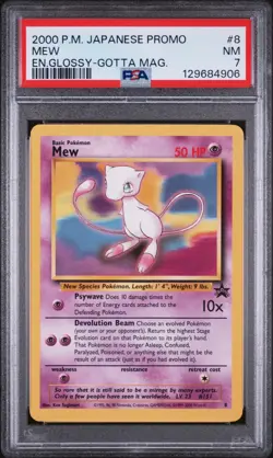 Pokemon 2000 PSA 7 NM Mew English Glossy Gotta Mag Japanese Promo 8 POP 8! - Image 2