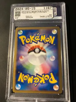 PSA 6 flygon lv x bonds to the end of time 2008 japanese Pokemon - Image 2