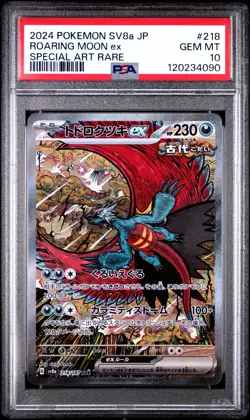 2024 POKEMON JPN SV8A-TERASTAL FEST EX SPECIAL ART RARE ROARING MOON EX PSA 10 - Image 1