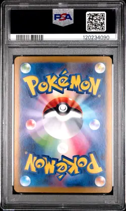 2024 POKEMON JPN SV8A-TERASTAL FEST EX SPECIAL ART RARE ROARING MOON EX PSA 10 - Image 2